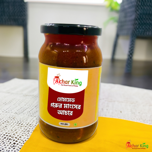 হোমমেড গরুর মাংসের আচার-Beef Pickle (400ml)