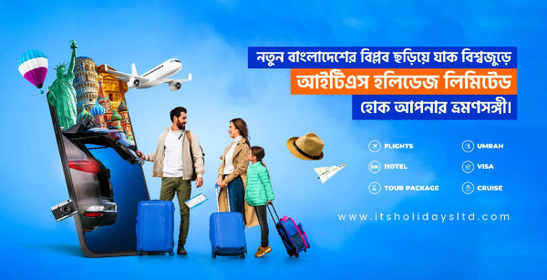 ITS Holidays Ltd - Travel Agency in Bangladesh